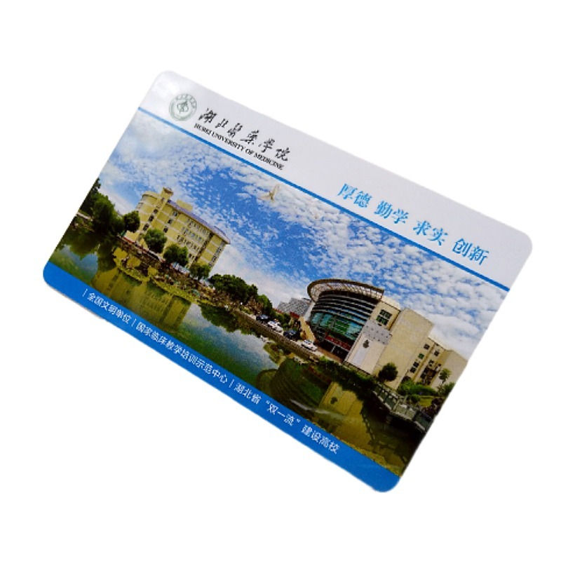 CPU校園卡